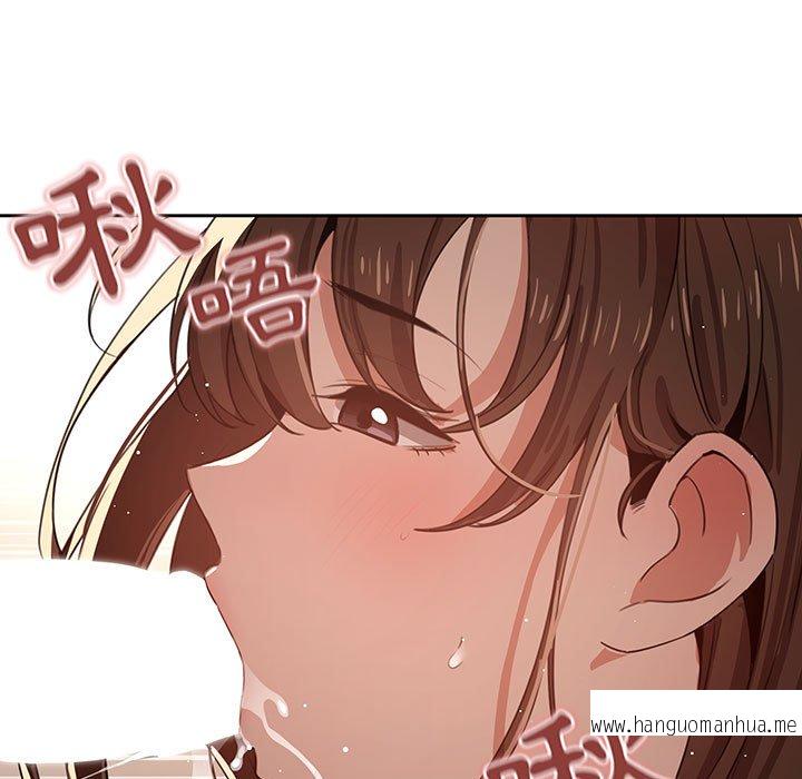 韩国漫画疫情期间的家教生活韩漫_疫情期间的家教生活-第6章在线免费阅读-韩国漫画-第49张图片