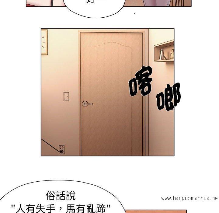 韩国漫画她的寂寞谁人知韩漫_她的寂寞谁人知-第21话在线免费阅读-韩国漫画-第23张图片