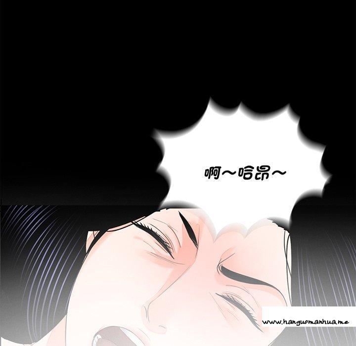 韩国漫画传宗接代好困难韩漫_传宗接代好困难-第9话在线免费阅读-韩国漫画-第22张图片