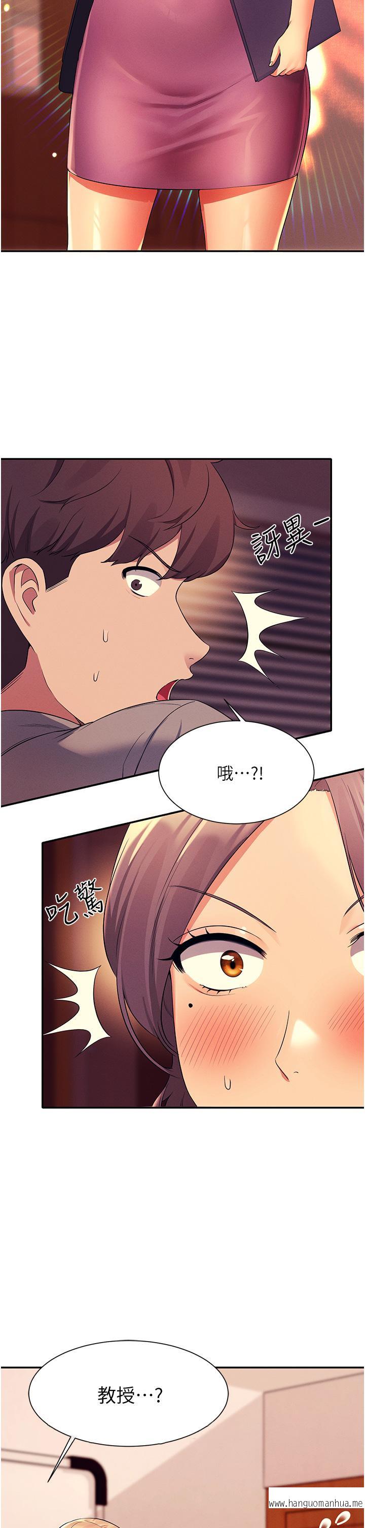 韩国漫画谁说理组没正妹？韩漫_谁说理组没正妹？-第52话-偷窥的兴奋感在线免费阅读-韩国漫画-第41张图片