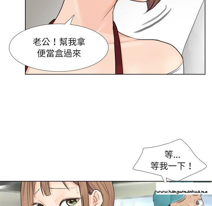 韩国漫画爱上属于别人的妳韩漫_爱上属于别人的妳-第10话在线免费阅读-韩国漫画-第85张图片