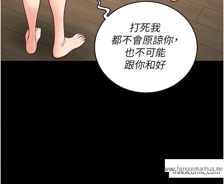 韩国漫画监狱女囚韩漫_监狱女囚-第38话-活著还有什么意义？在线免费阅读-韩国漫画-第27张图片