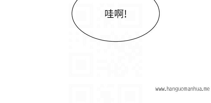 韩国漫画谁说理组没正妹？韩漫_谁说理组没正妹？-第106话-我们QK一下再走吧在线免费阅读-韩国漫画-第23张图片