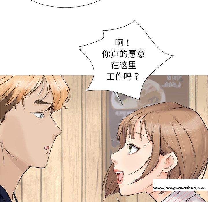 韩国漫画爱上属于别人的妳韩漫_爱上属于别人的妳-第8话在线免费阅读-韩国漫画-第42张图片