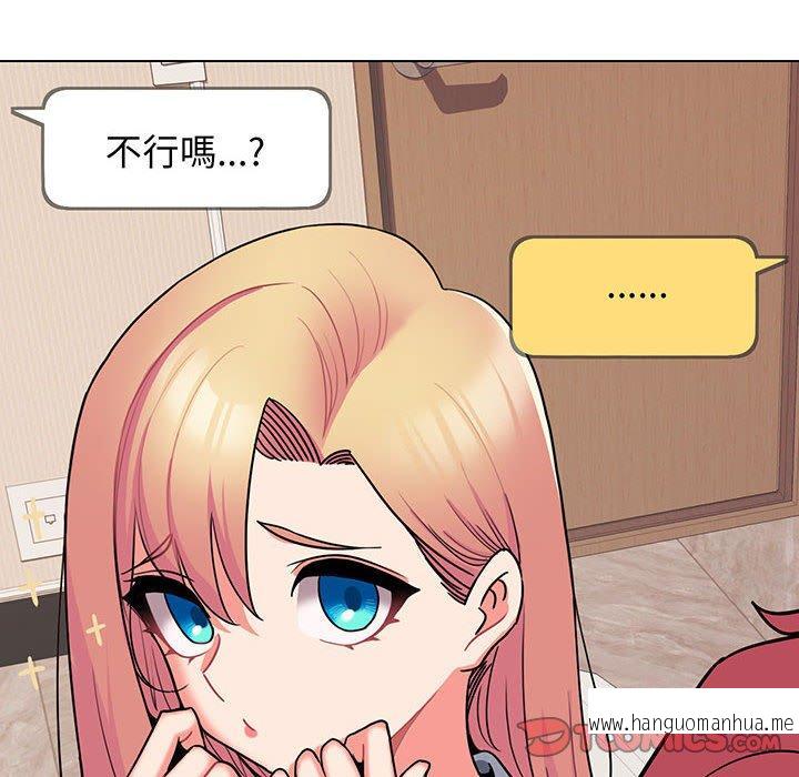 韩国漫画大学生活就从社团开始韩漫_大学生活就从社团开始-第68话在线免费阅读-韩国漫画-第138张图片