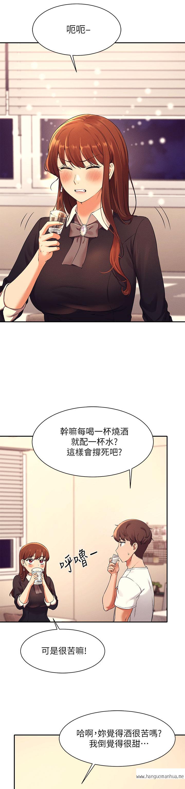 韩国漫画谁说理组没正妹？韩漫_谁说理组没正妹？-第27话-在学长家独处在线免费阅读-韩国漫画-第28张图片