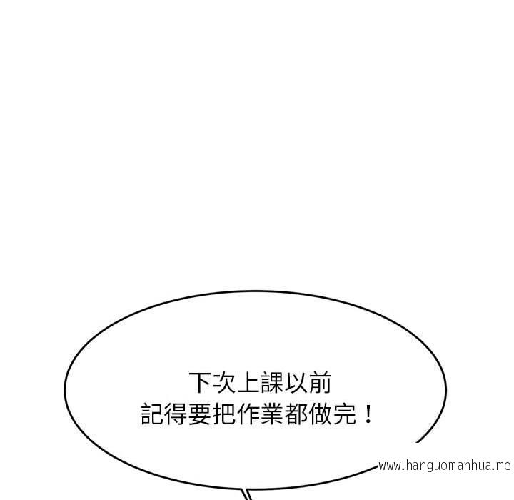 韩国漫画老师的课外教学韩漫_老师的课外教学-第18话在线免费阅读-韩国漫画-第104张图片