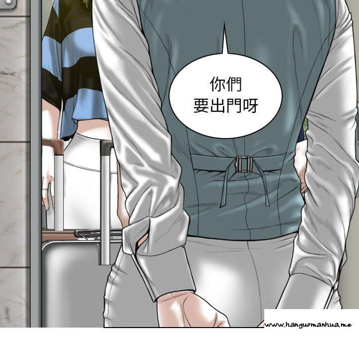 韩国漫画女性友人韩漫_女性友人-第65话在线免费阅读-韩国漫画-第166张图片