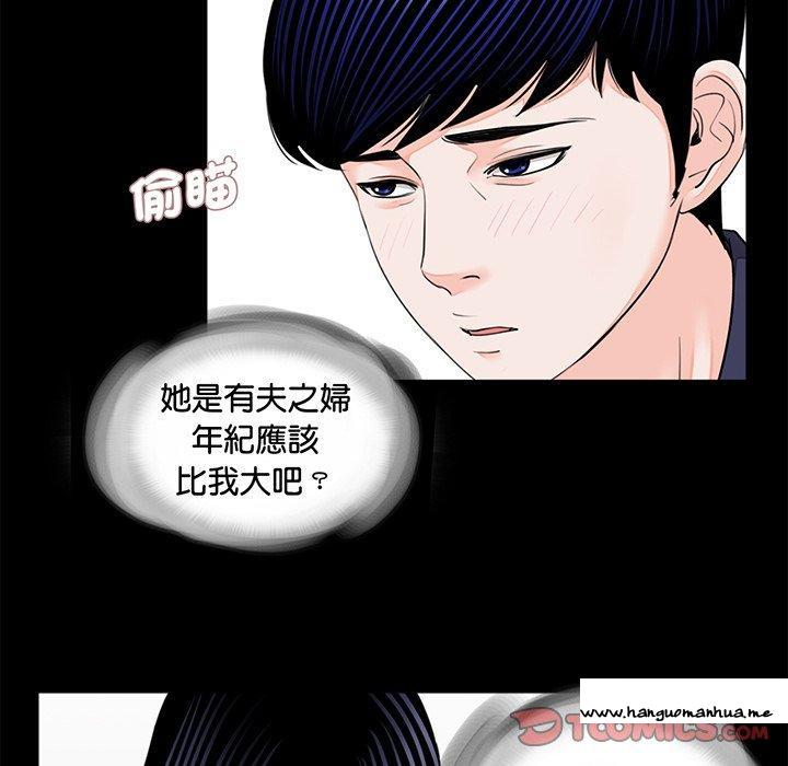 韩国漫画传宗接代好困难韩漫_传宗接代好困难-第8话在线免费阅读-韩国漫画-第38张图片