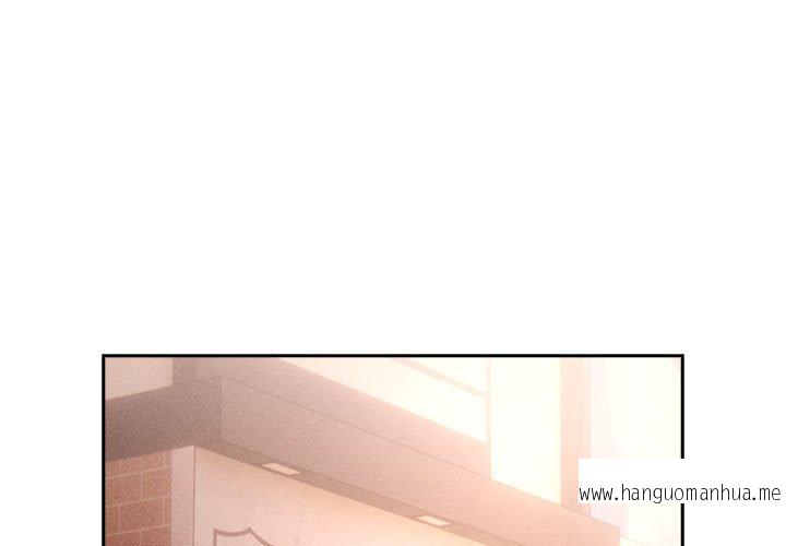 韩国漫画疫情期间的家教生活韩漫_疫情期间的家教生活-第94话在线免费阅读-韩国漫画-第1张图片