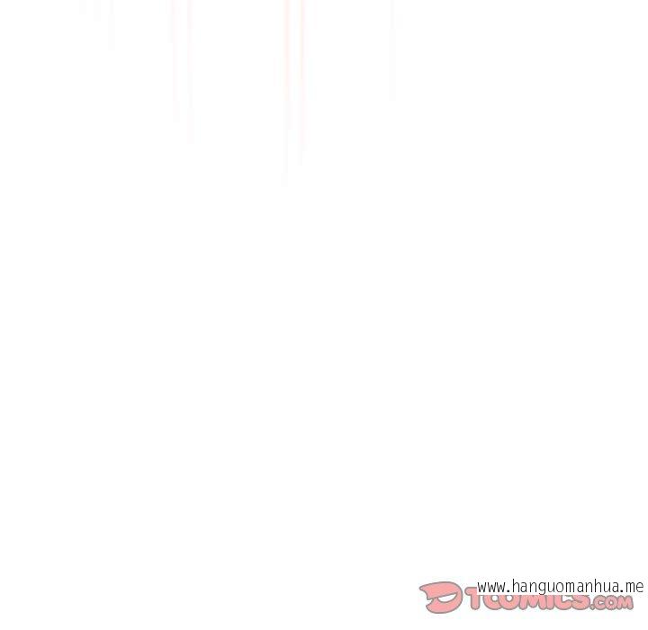 韩国漫画疫情期间的家教生活韩漫_疫情期间的家教生活-第94话在线免费阅读-韩国漫画-第123张图片