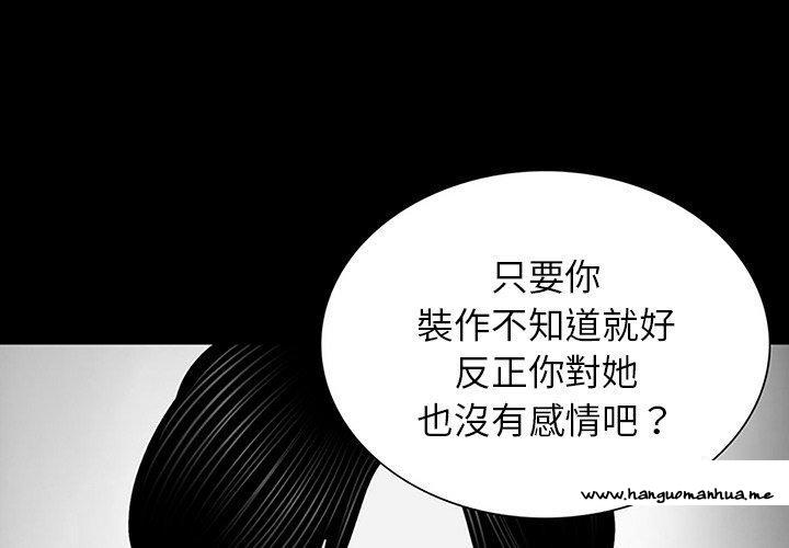 韩国漫画传宗接代好困难韩漫_传宗接代好困难-第10话在线免费阅读-韩国漫画-第1张图片