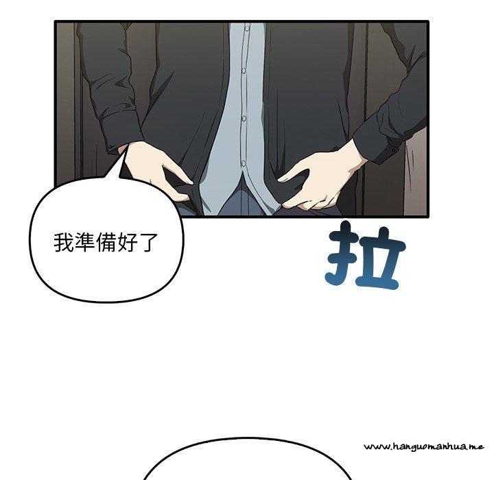 韩国漫画其实我很喜欢你韩漫_其实我很喜欢你-第20话在线免费阅读-韩国漫画-第47张图片