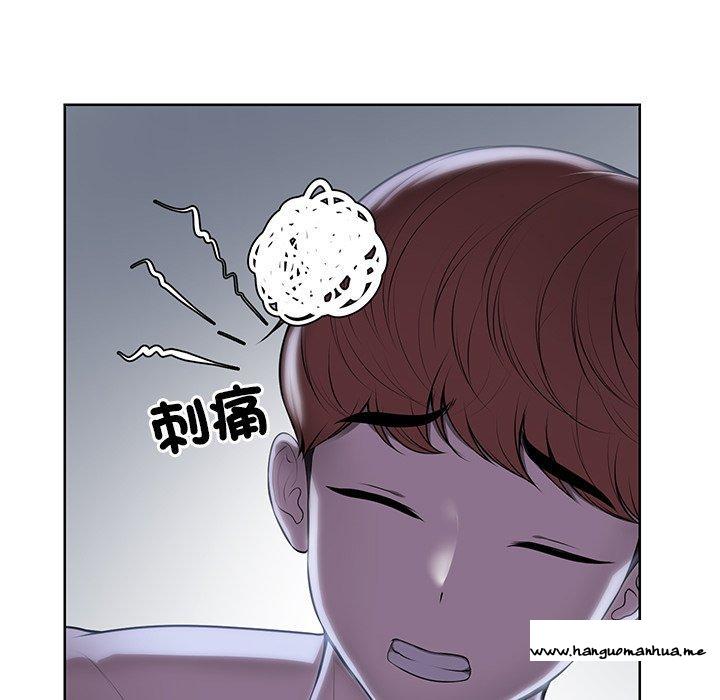 韩国漫画失忆初体验韩漫_失忆初体验-第27话在线免费阅读-韩国漫画-第124张图片