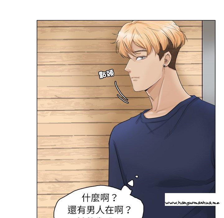 韩国漫画爱上属于别人的妳韩漫_爱上属于别人的妳-第8话在线免费阅读-韩国漫画-第15张图片