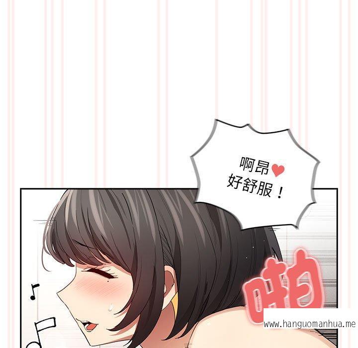 韩国漫画疫情期间的家教生活韩漫_疫情期间的家教生活-第97话在线免费阅读-韩国漫画-第11张图片