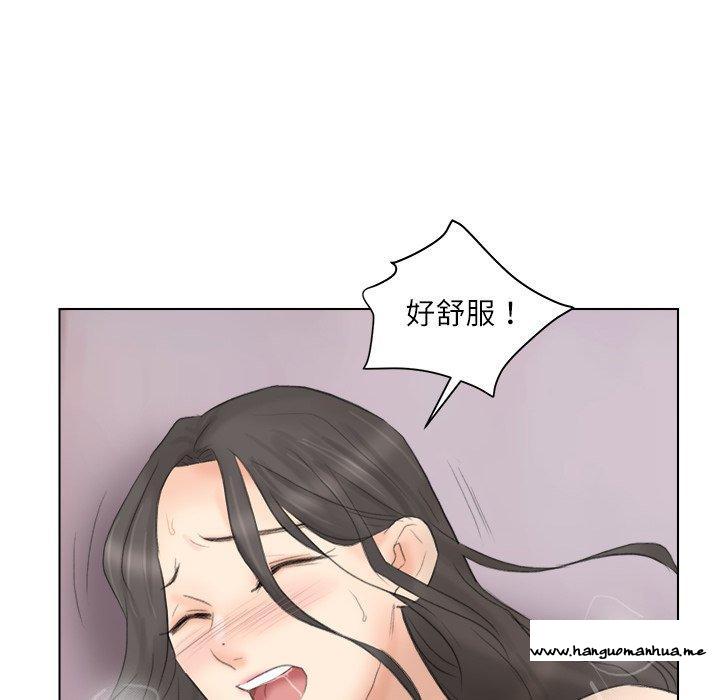 韩国漫画爱上属于别人的妳韩漫_爱上属于别人的妳-第12话在线免费阅读-韩国漫画-第62张图片