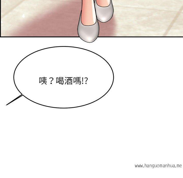 韩国漫画老师的课外教学韩漫_老师的课外教学-第20话在线免费阅读-韩国漫画-第6张图片