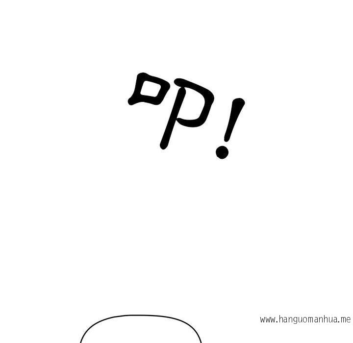 韩国漫画疫情期间的家教生活韩漫_疫情期间的家教生活-第5章在线免费阅读-韩国漫画-第6张图片