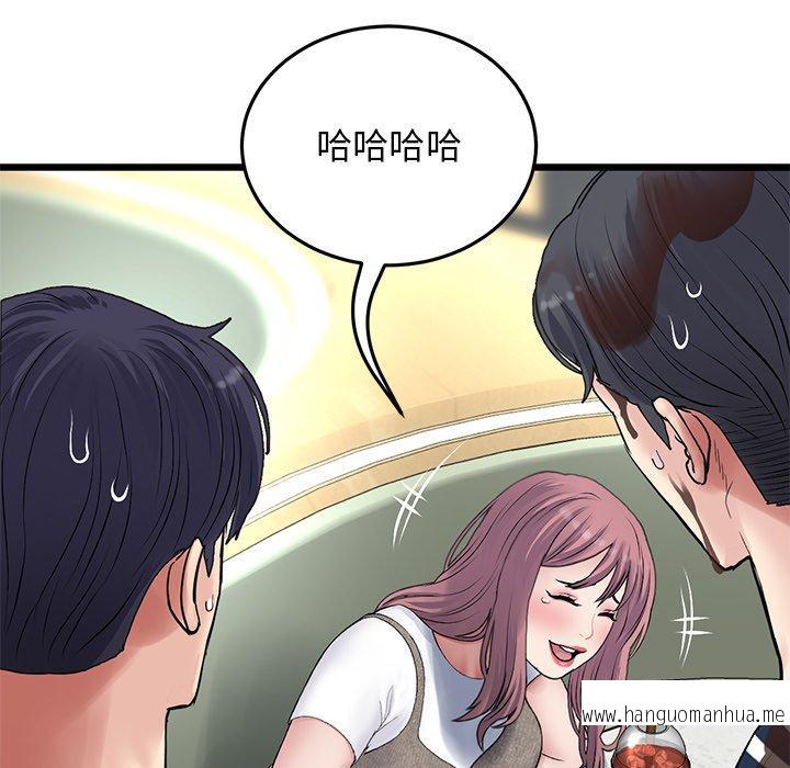 韩国漫画与初恋的危险重逢韩漫_与初恋的危险重逢-第11话在线免费阅读-韩国漫画-第36张图片