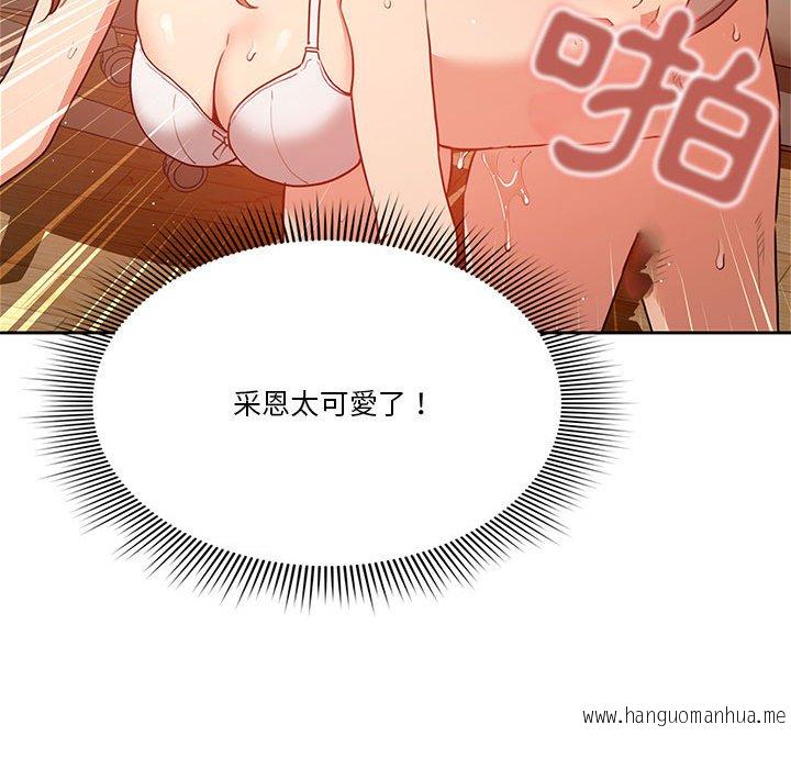 韩国漫画疫情期间的家教生活韩漫_疫情期间的家教生活-第8章在线免费阅读-韩国漫画-第68张图片