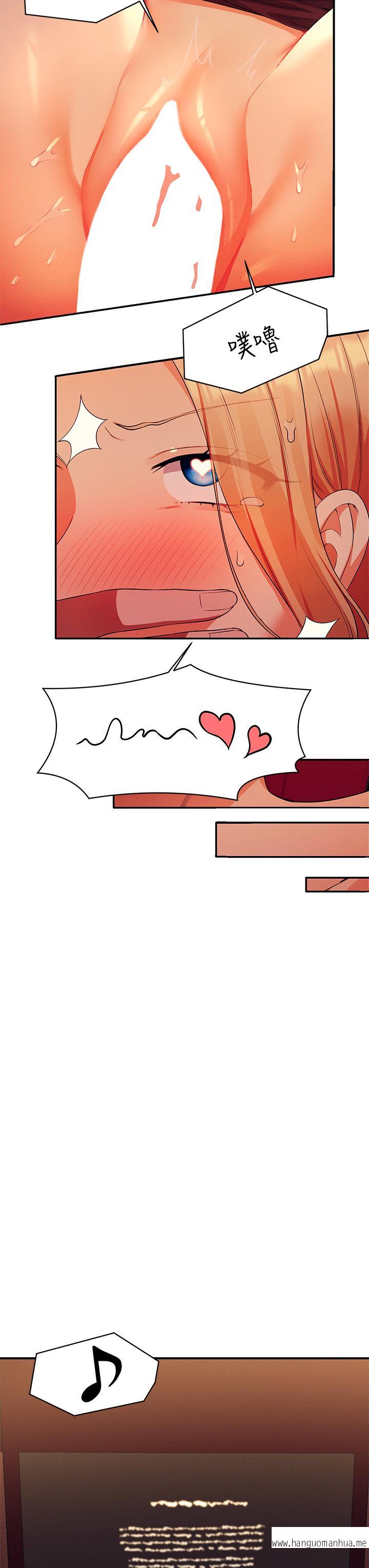 韩国漫画谁说理组没正妹？韩漫_谁说理组没正妹？-第70话-被爆射到高潮在线免费阅读-韩国漫画-第20张图片