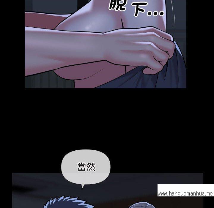 韩国漫画社区重建协会韩漫_社区重建协会-第71话在线免费阅读-韩国漫画-第36张图片