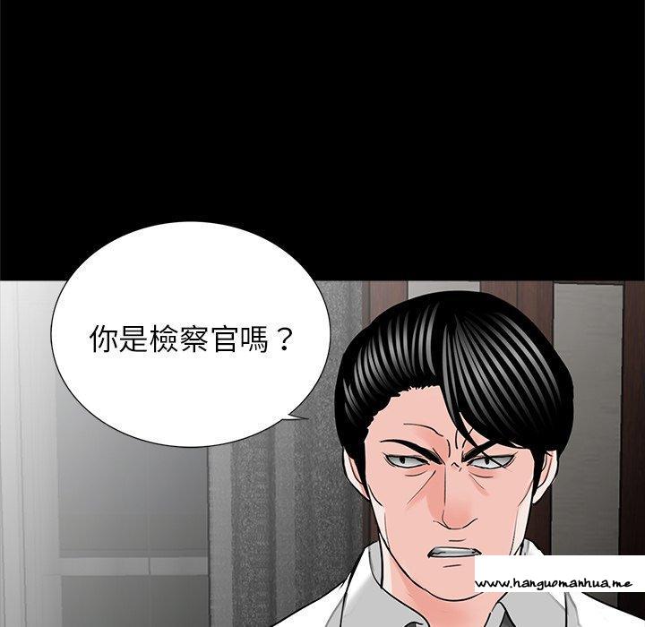 韩国漫画传宗接代好困难韩漫_传宗接代好困难-第16话在线免费阅读-韩国漫画-第100张图片