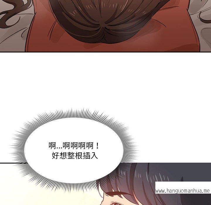 韩国漫画疫情期间的家教生活韩漫_疫情期间的家教生活-第7章在线免费阅读-韩国漫画-第48张图片