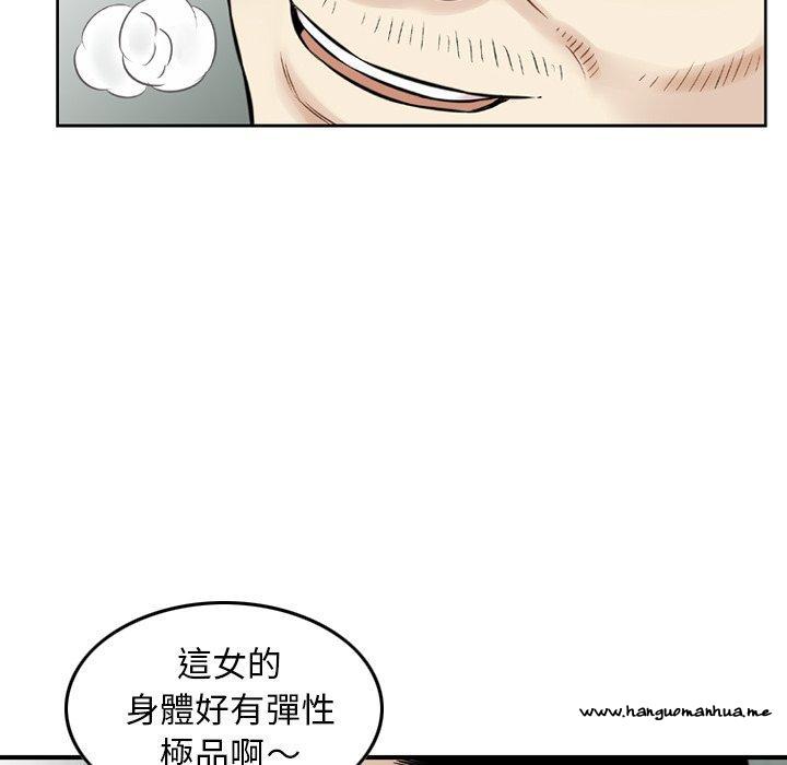 韩国漫画找回自我韩漫_找回自我-第19话在线免费阅读-韩国漫画-第75张图片