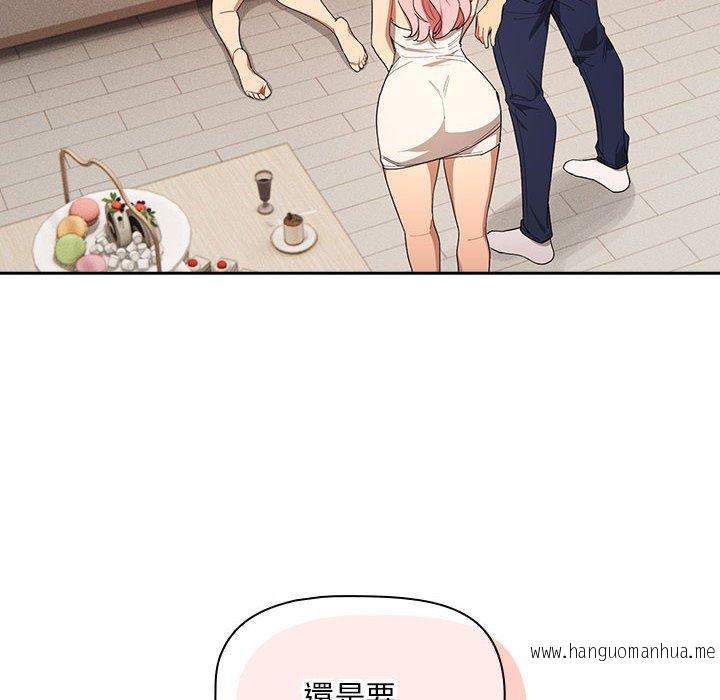 韩国漫画疫情期间的家教生活韩漫_疫情期间的家教生活-第94话在线免费阅读-韩国漫画-第6张图片