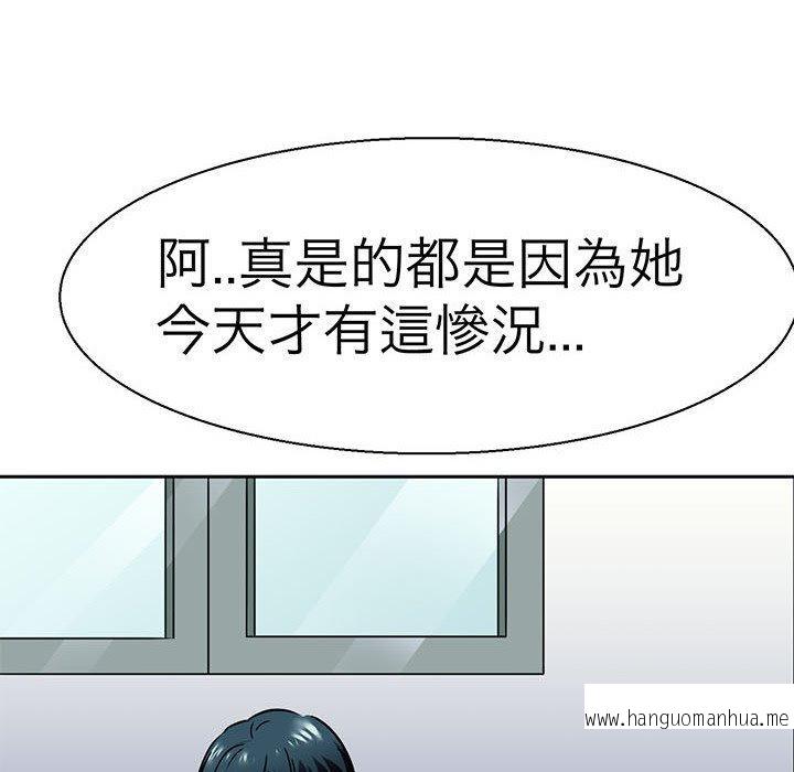 韩国漫画教义韩漫_教义-第10话在线免费阅读-韩国漫画-第17张图片