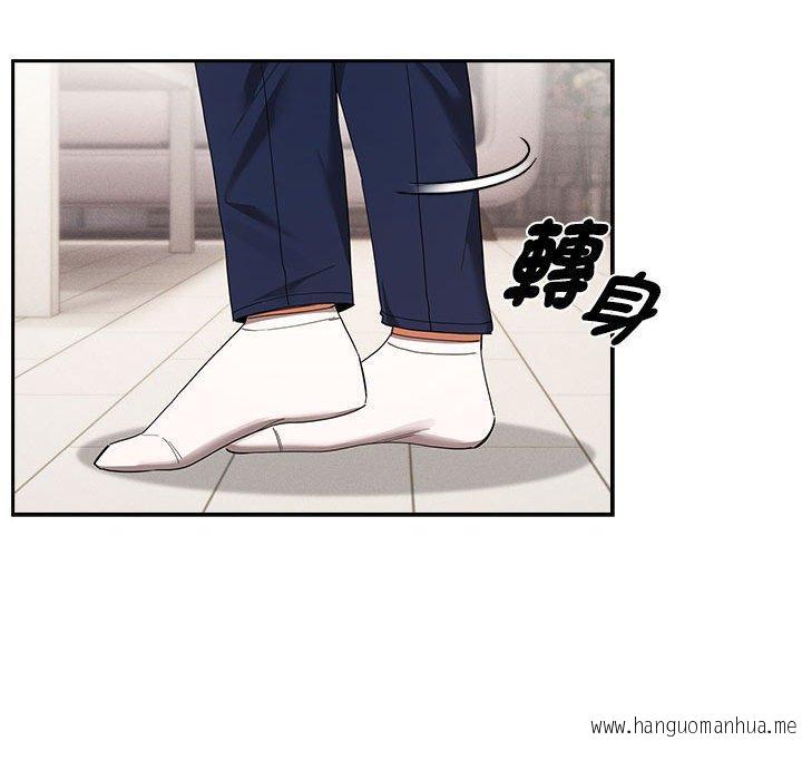 韩国漫画疫情期间的家教生活韩漫_疫情期间的家教生活-第94话在线免费阅读-韩国漫画-第29张图片
