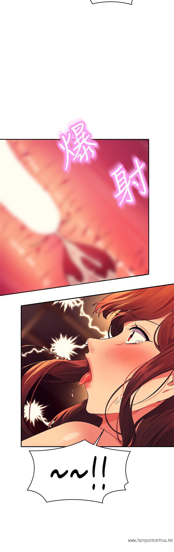韩国漫画谁说理组没正妹？韩漫_谁说理组没正妹？-第66话-等著被上的漂亮学妹在线免费阅读-韩国漫画-第7张图片