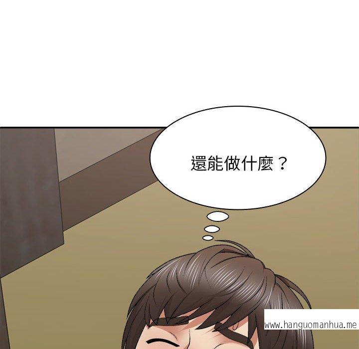 韩国漫画我体内的那个祂韩漫_我体内的那个祂-第45话在线免费阅读-韩国漫画-第13张图片