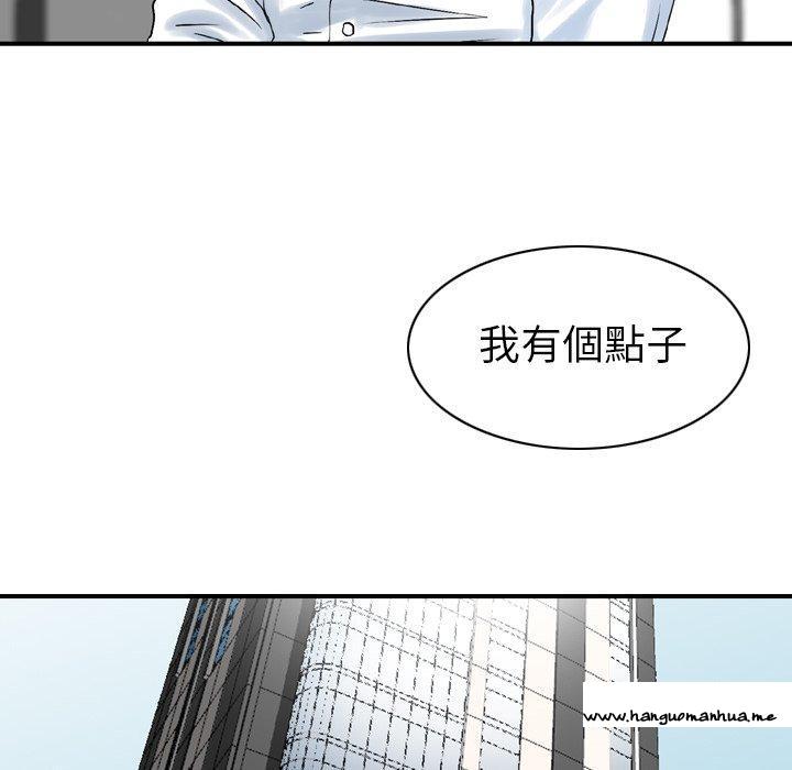 韩国漫画找回自我韩漫_找回自我-第24话在线免费阅读-韩国漫画-第25张图片