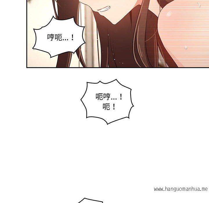 韩国漫画疫情期间的家教生活韩漫_疫情期间的家教生活-第8章在线免费阅读-韩国漫画-第33张图片