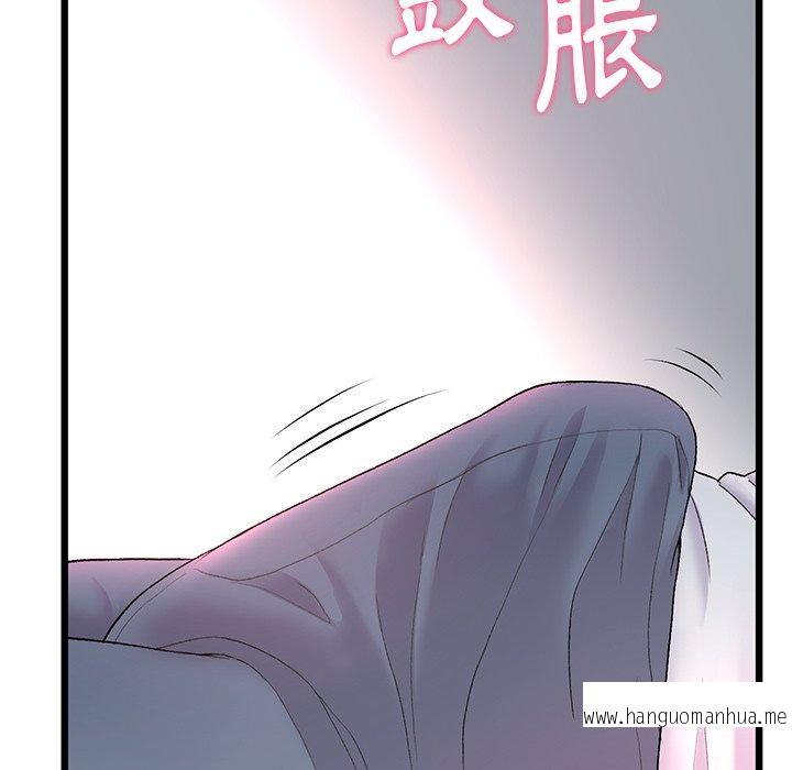 韩国漫画与初恋的危险重逢韩漫_与初恋的危险重逢-第15话在线免费阅读-韩国漫画-第174张图片