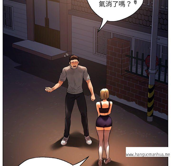 韩国漫画都市男女韩漫_都市男女-第18话在线免费阅读-韩国漫画-第149张图片