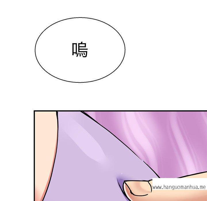 韩国漫画教义韩漫_教义-第10话在线免费阅读-韩国漫画-第53张图片