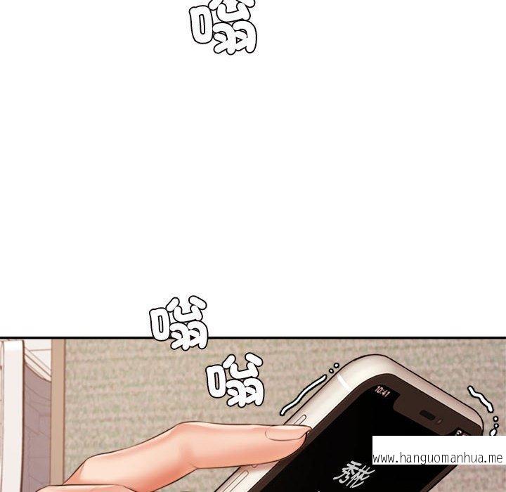 韩国漫画老师的课外教学韩漫_老师的课外教学-第19话在线免费阅读-韩国漫画-第124张图片