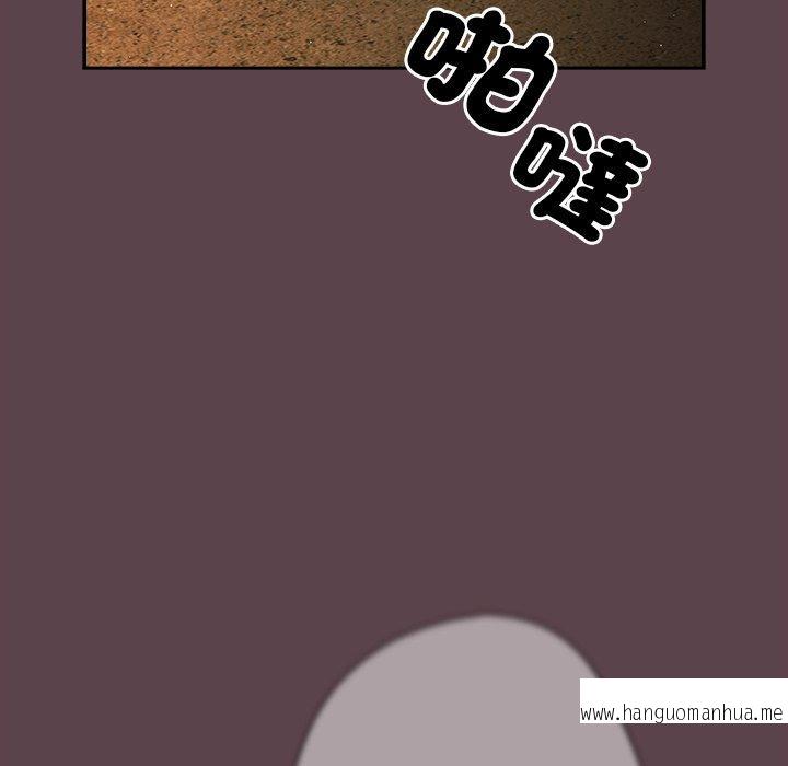 韩国漫画游戏不能这样玩韩漫_游戏不能这样玩-第29话在线免费阅读-韩国漫画-第136张图片