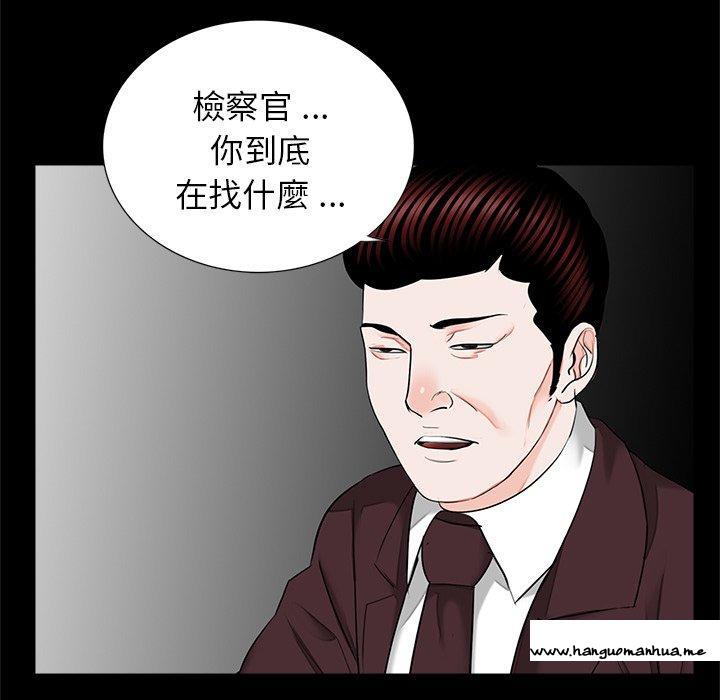 韩国漫画传宗接代好困难韩漫_传宗接代好困难-第16话在线免费阅读-韩国漫画-第91张图片