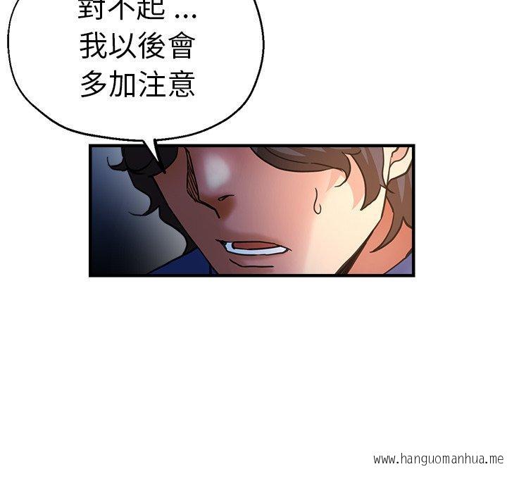 韩国漫画瑜珈初体验韩漫_瑜珈初体验-第44话在线免费阅读-韩国漫画-第74张图片