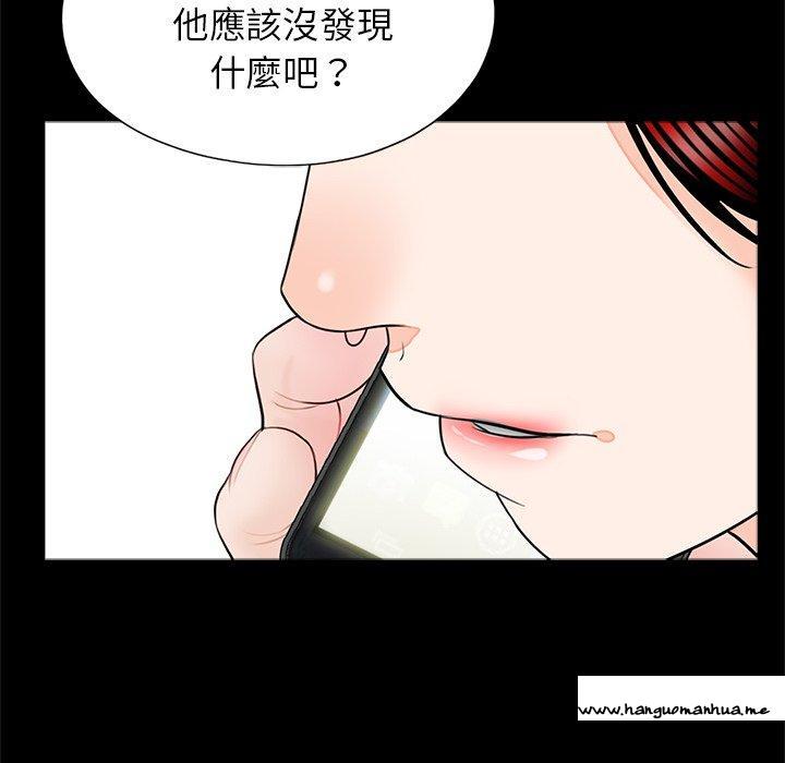 韩国漫画传宗接代好困难韩漫_传宗接代好困难-第16话在线免费阅读-韩国漫画-第78张图片