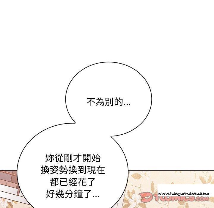 韩国漫画陌生的未婚妻韩漫_陌生的未婚妻-第55话在线免费阅读-韩国漫画-第12张图片