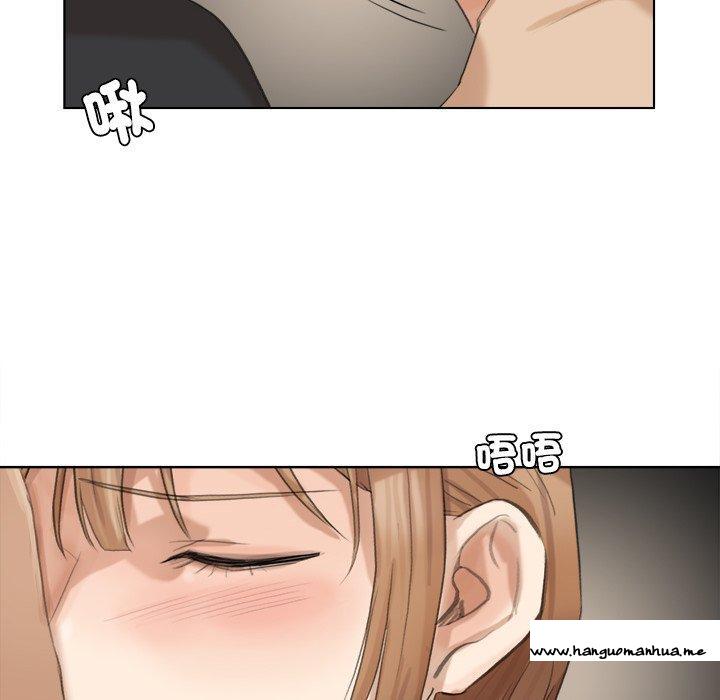 韩国漫画爱上属于别人的妳韩漫_爱上属于别人的妳-第14话在线免费阅读-韩国漫画-第22张图片