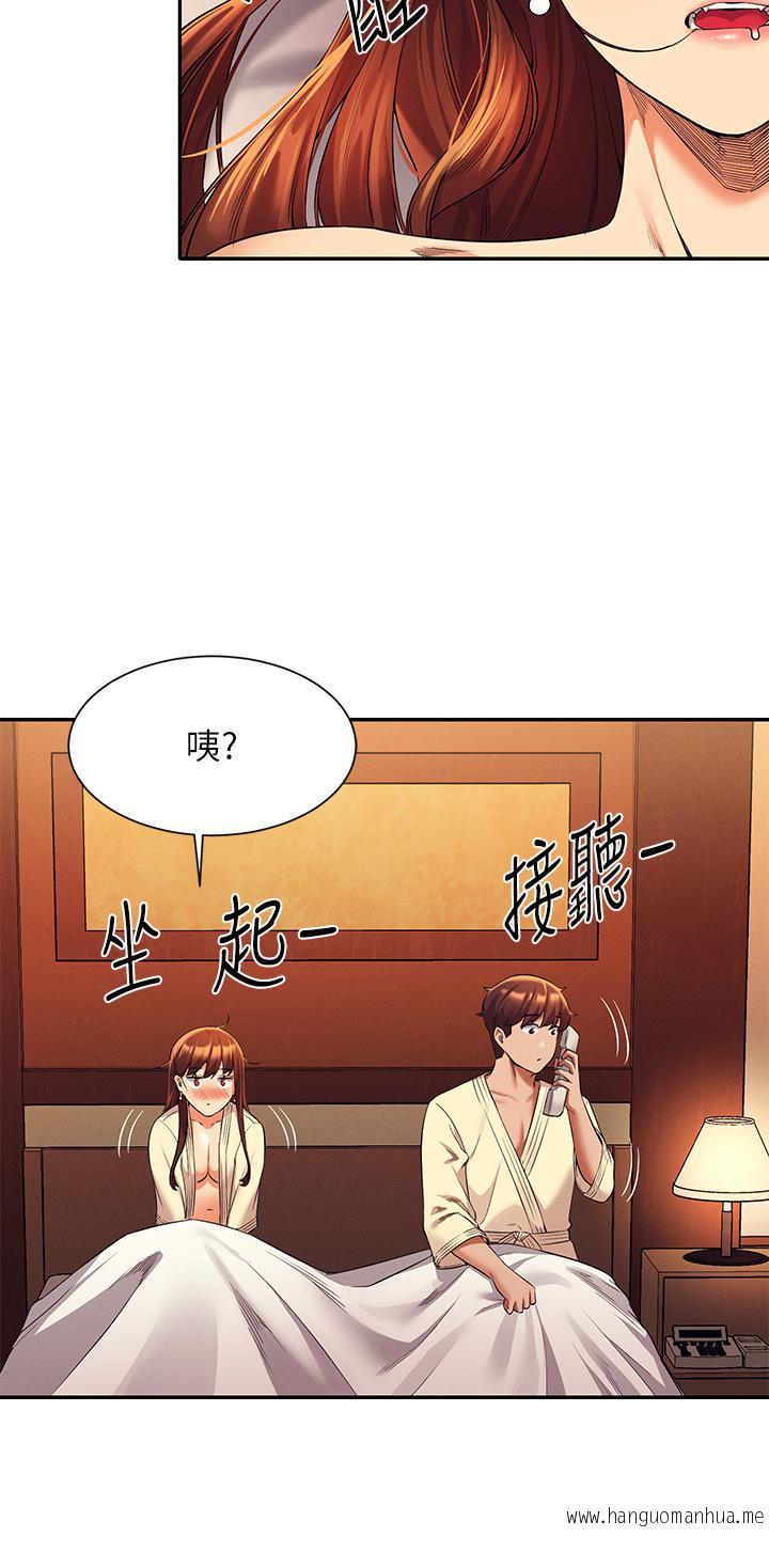 韩国漫画谁说理组没正妹？韩漫_谁说理组没正妹？-第44话-怎么办，我又想要了在线免费阅读-韩国漫画-第15张图片