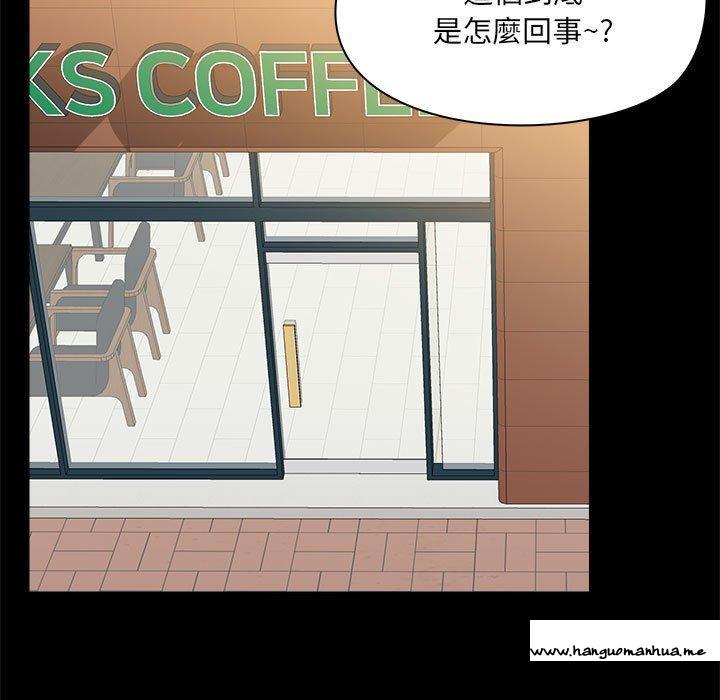 韩国漫画爱打游戏的姐姐韩漫_爱打游戏的姐姐-第77话在线免费阅读-韩国漫画-第23张图片