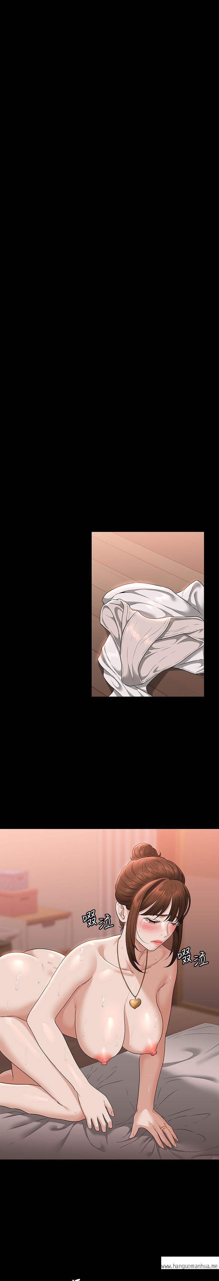 韩国漫画超级公务员韩漫_超级公务员-第56话-罪恶的淫荡之躯在线免费阅读-韩国漫画-第5张图片